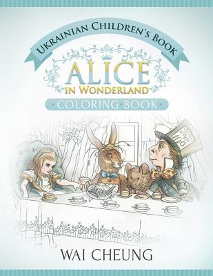 Download Ukrainian Children's Book: Alice in Wonderland (English and Ukrainian Edition) - Wai Cheung | ePub