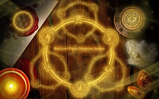 Read Spell For Increased Fertility: Increase Your Chances For Children (Authentic White Magic Spells and Blessings Book 1) - Hope Baily | PDF