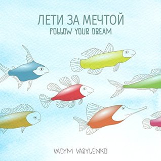 Download Follow your Dream : Bedtime, anytime story. Children's picture book for ages 2-7 - Vadym Vasylenko file in PDF
