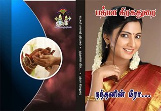 Read Nanthanin Meera   நந்தனின் மீரா (Tamil Novels) - Padma Grahadurai | ePub