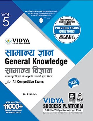 Read Vidya Quick Revision General Knowledge Vol 5 (Hindi) - Vidya Editorial Board file in PDF