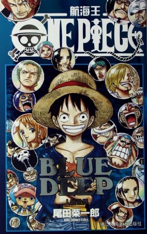 Download The King of Navigation (BLUE DEEP People in the World) - Eiichiro Oda | ePub