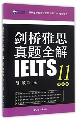 Read Complete Interpretation to IELTS Past Papers (11: Academic, Specified IELTS Training Material of New Channel) - Zhang Jie file in ePub