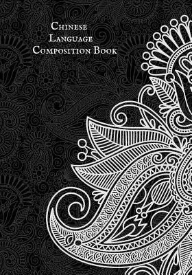 Read Online Chinese Language Composition Book: Blank Lined Danish Composition Notebook Journal for Self Instruction, Tracking Language Progress & Other Important Information -  file in ePub