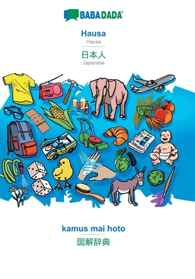 Download BABADADA, Hausa - Japanese (in japanese script), kamus mai hoto - visual dictionary (in japanese script) - Babadada Gmbh file in ePub